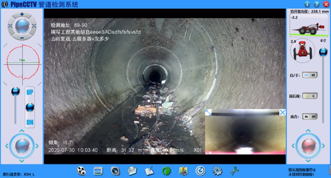 台州管道CCTV检测专家-炜誉市政工程有限公司