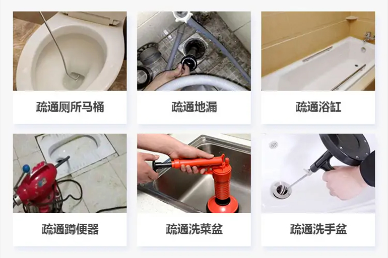 台州下水道疏通电话【管道疏通】24h专业上门服务