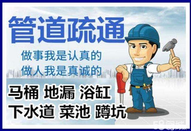 台州疏通马桶注意事项有哪些